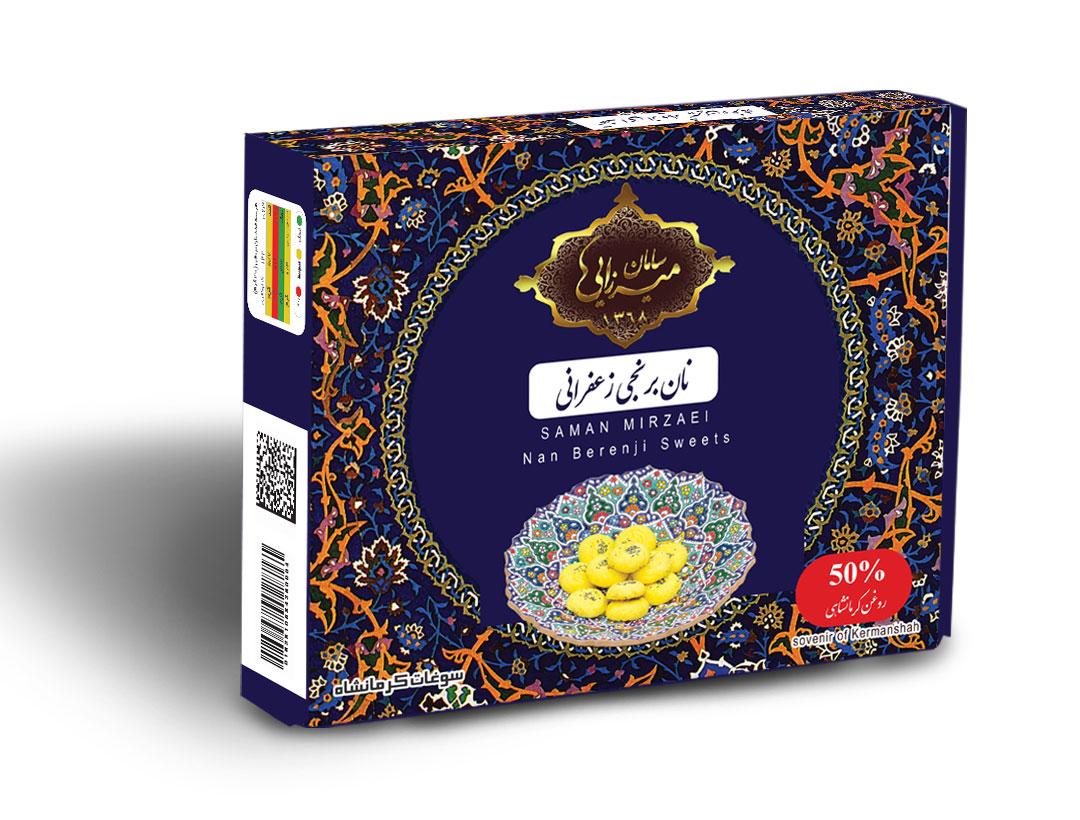 نان برنجی با 50 درصد روغن حیوانی سوغات کرمانشاه سوغات سرای میرزایی